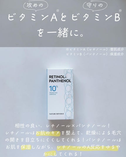 スネイルソリューションクリーム/ネイチャーリパブリック/フェイスクリームを使ったクチコミ(6枚目)