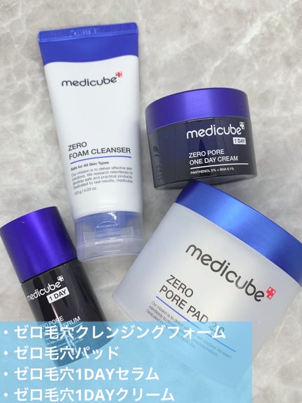 ゼロ毛穴パッド 2.0/MEDICUBE/トナーパッドを使ったクチコミ(4枚目)