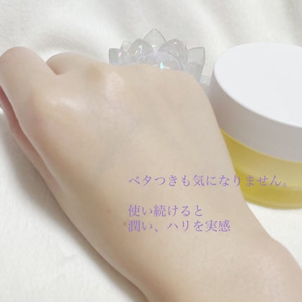 デイリーバイタライズカプセルクリーム/SAM'U/フェイスクリームを使ったクチコミ(4枚目)