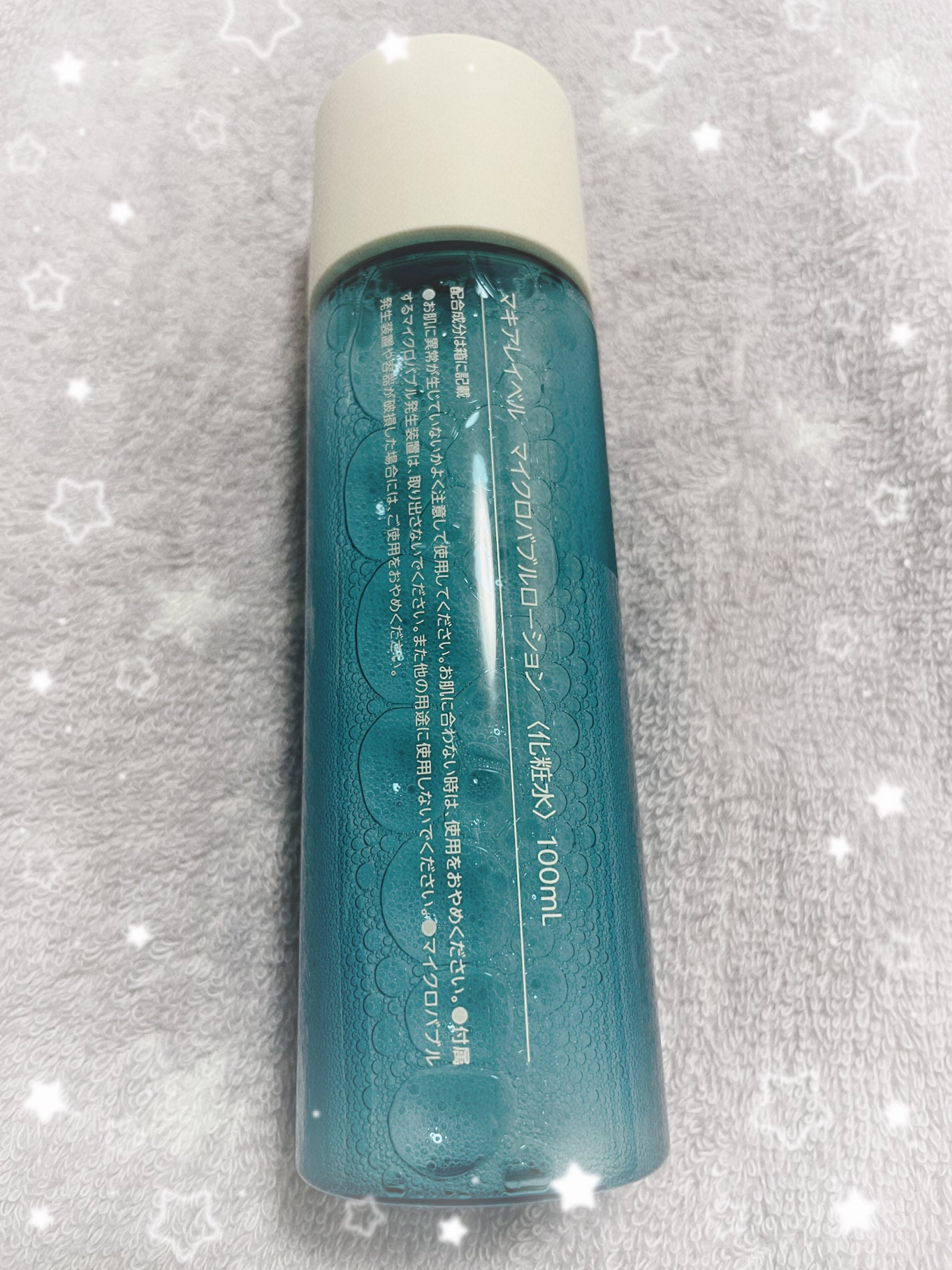 薬用マイクロバブルローション/Macchia Label/化粧水を使ったクチコミ(2枚目)