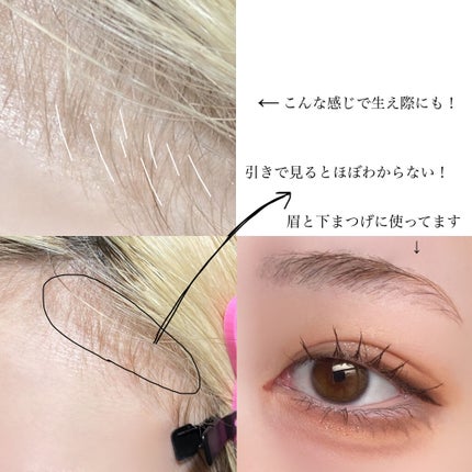 デザイニングライナー/KATE/リキッドアイブロウを使ったクチコミ(4枚目)