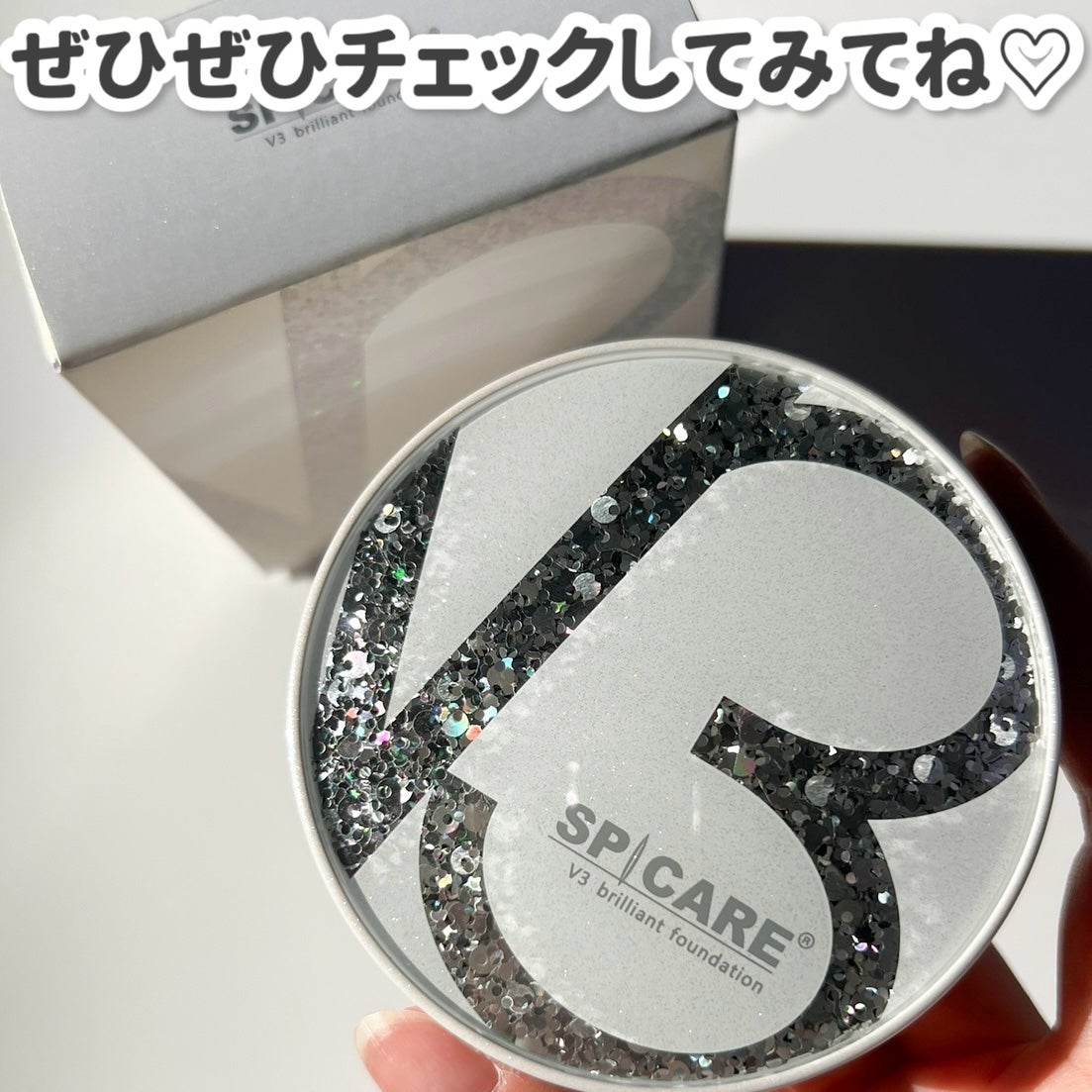 V3 ブリリアント ファンデーション/SPICARE/クッションファンデーションを使ったクチコミ(5枚目)