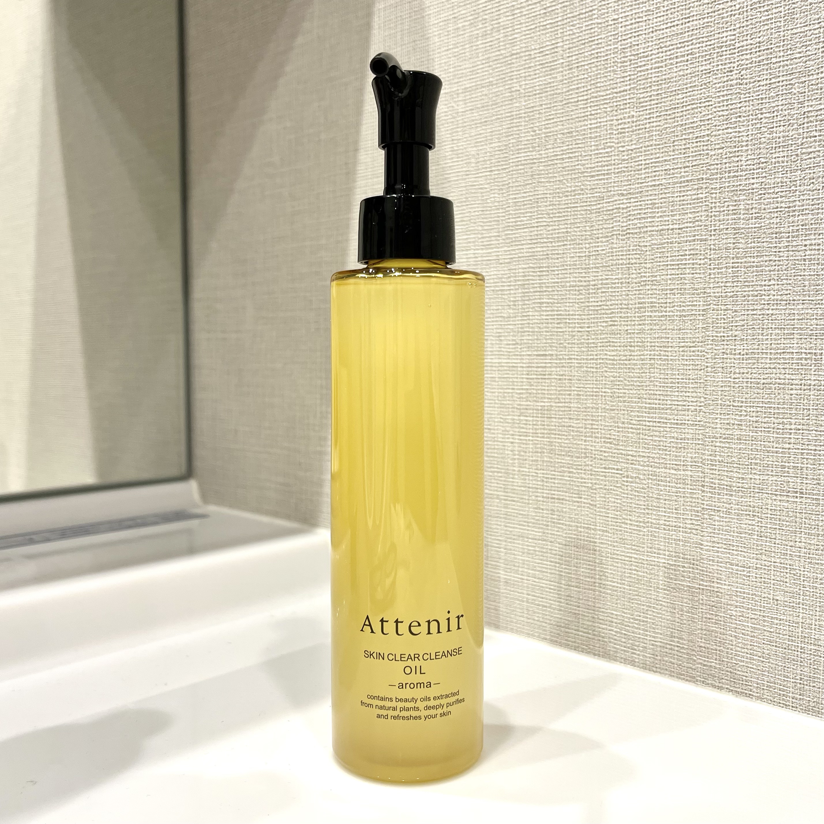 スキンクリア クレンズ オイル ＜アロマタイプ＞/アテニア/オイルクレンジングを使ったクチコミ（1枚目）