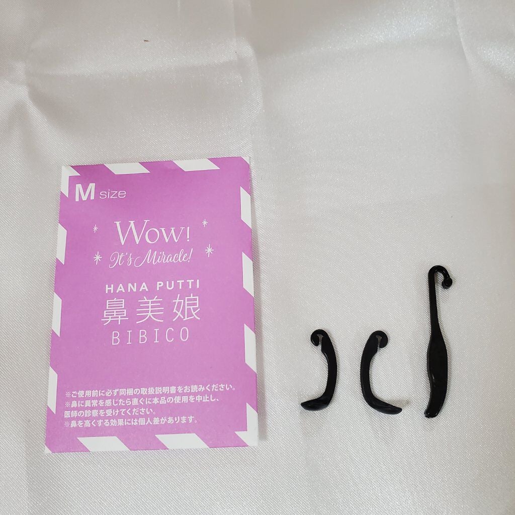 マジックプチノーズ/素数/その他を使ったクチコミ(2枚目)