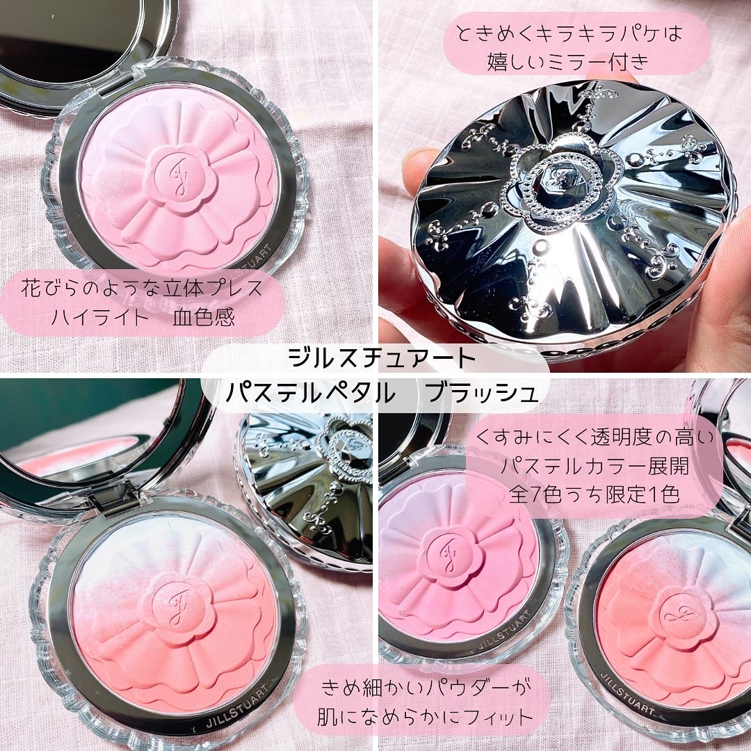 ジルスチュアート パステルペタル ブラッシュ 01 パフ付き | 国内正規品・ラッピング済みJILL STUART ジル