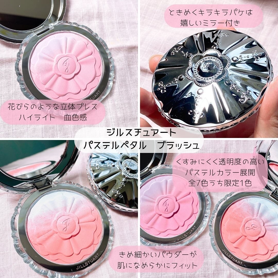 ジルスチュアート パステルペタル ブラッシュ/JILL STUART/パウダーチークを使ったクチコミ(2枚目)