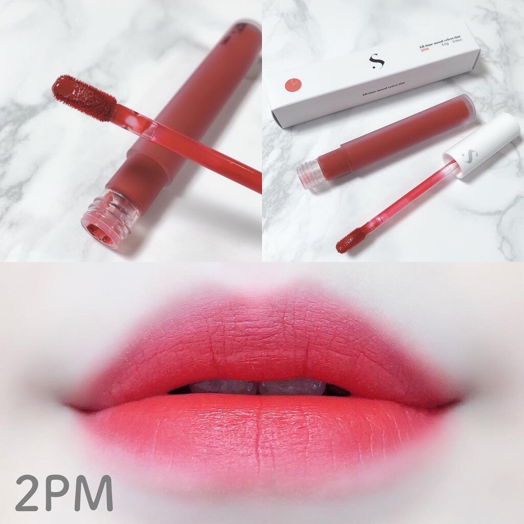 オールタイム ムード ベルベットティント/saat insight/リップティントを使ったクチコミ(4枚目)