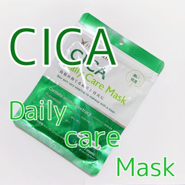 【CICA Daily Care Mask】

LIPSでみて、気になったので購入してみました！！

✼••┈┈••✼••┈┈••✼••┈┈••✼••┈┈••✼

【使ってみて】
・肌触りがいい
・水分