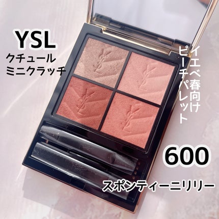 クチュール ミニ クラッチ #600 スポンティーニ リリー / YVES クチュール ミニ クラッチ #600 スポンティーニ リリー / YVES