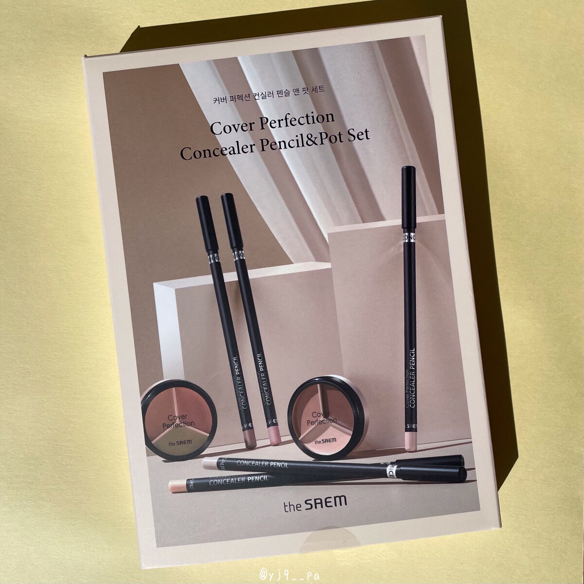 カバーパーフェクション コンシーラー ペンシル/the SAEM/ペンシルコンシーラーを使ったクチコミ（2枚目）