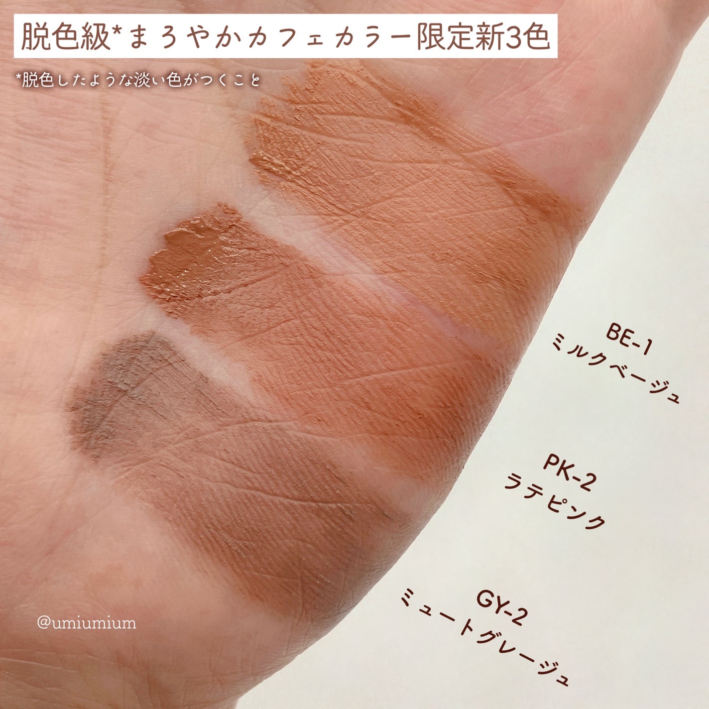 3DアイブロウカラーN/KATE/眉マスカラを使ったクチコミ(6枚目)