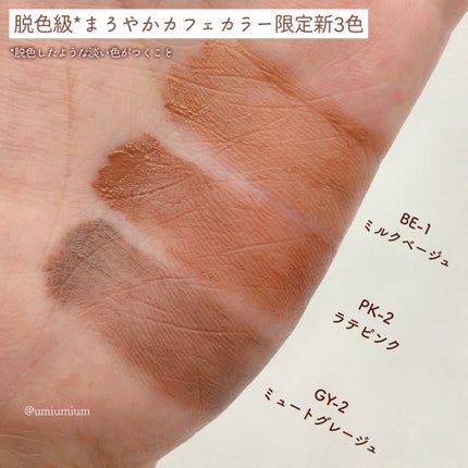 3DアイブロウカラーN/KATE/眉マスカラを使ったクチコミ(6枚目)