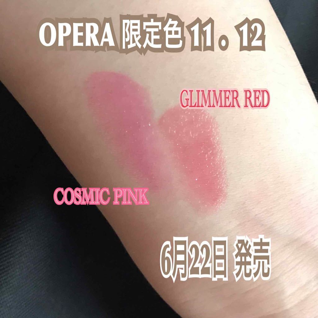 オペラ リップティント N/OPERA/リップティントを使ったクチコミ（2枚目）
