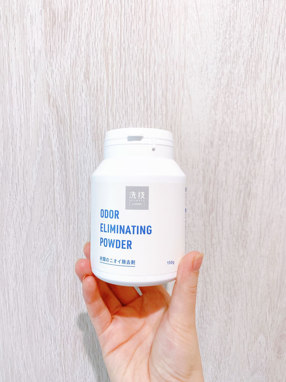 日高 on LIPS 「最近の気になること。それは部屋干し臭。室内で干すことが多い我が..」(3枚目)