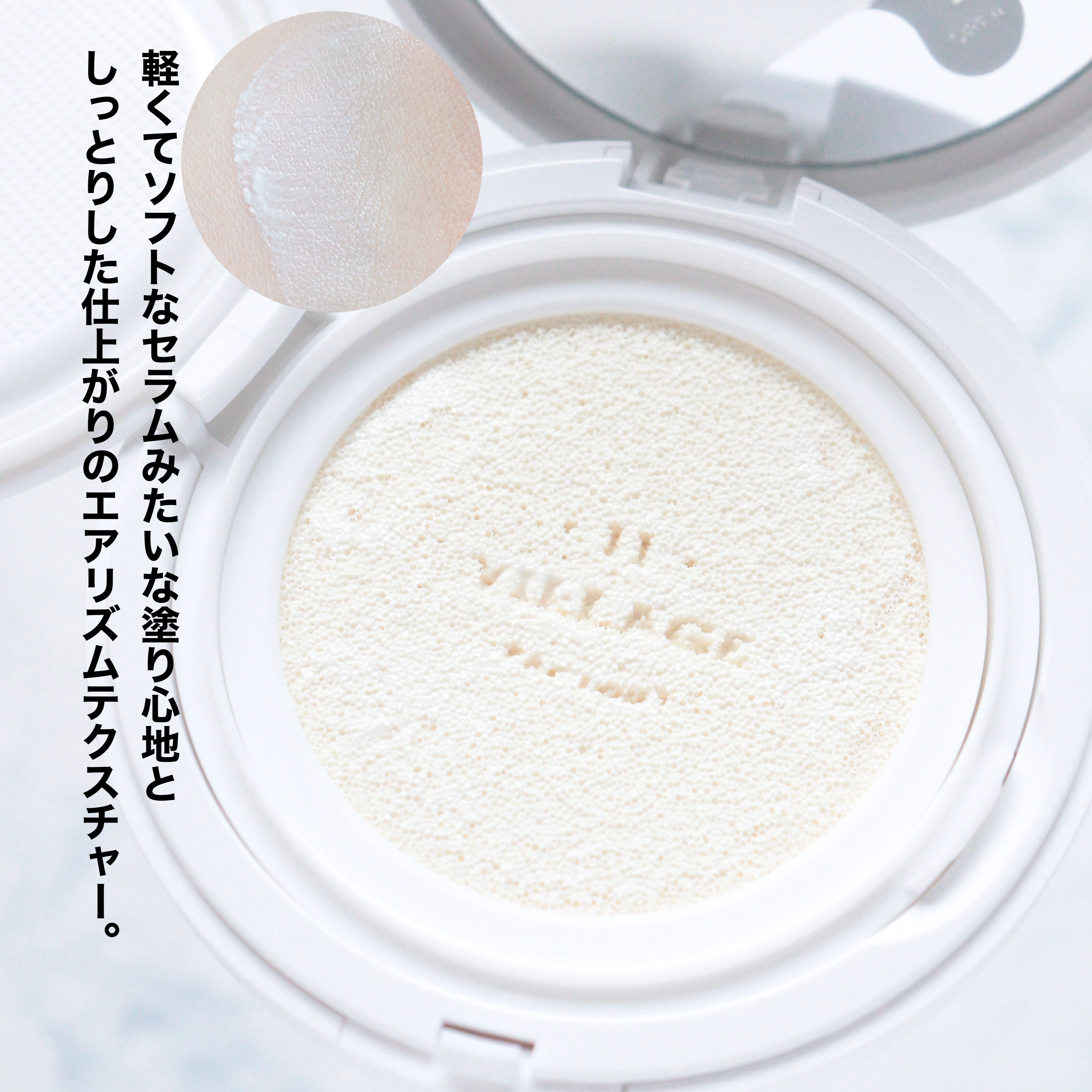 プランプカラーリップバーム ヌードベージュ/VILLAGE 11 FACTORY/口紅を使ったクチコミ（3枚目）