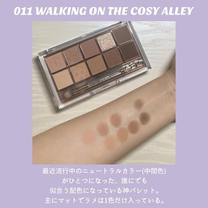 プロ アイ パレット/CLIO/アイシャドウパレットを使ったクチコミ(3枚目)