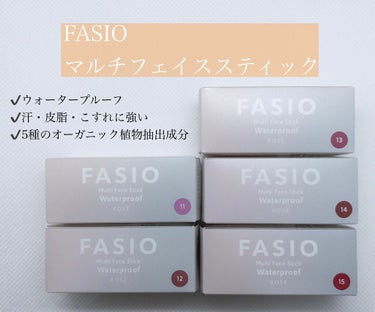 マルチフェイス スティック 13 Royal Cassis/FASIO/ジェル・クリームチークを使ったクチコミ（1枚目）