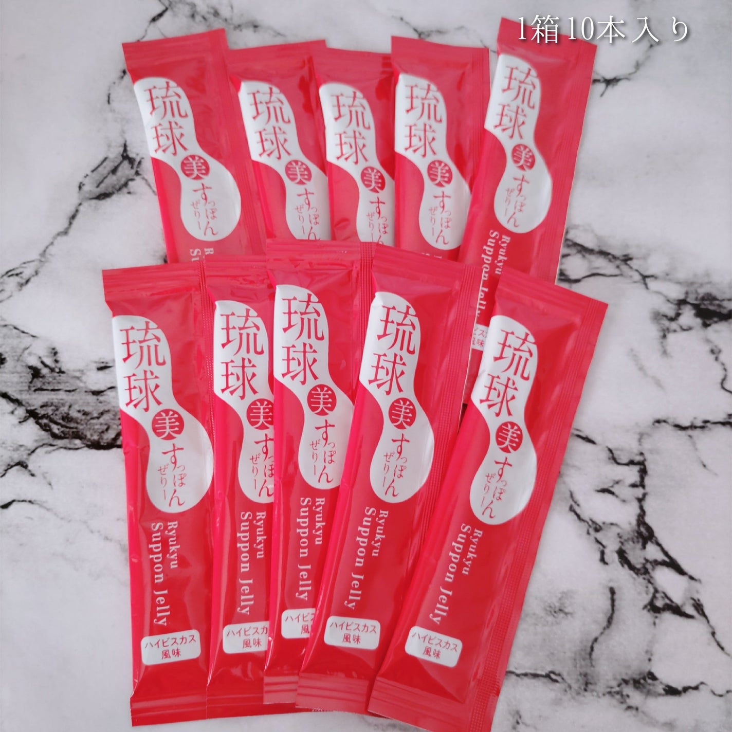 琉球 美・すっぽんぜりー/さぽらいふ/その他食品を使ったクチコミ(2枚目)