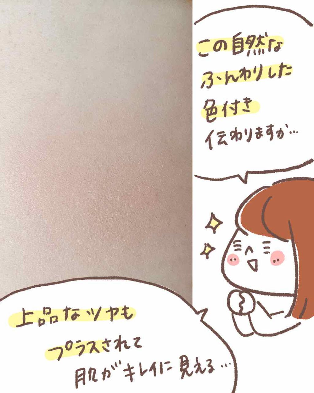 グロー プレイ ブラッシュ ソー ナチュラル/M・A・C/ジェル・クリームチークを使ったクチコミ（3枚目）