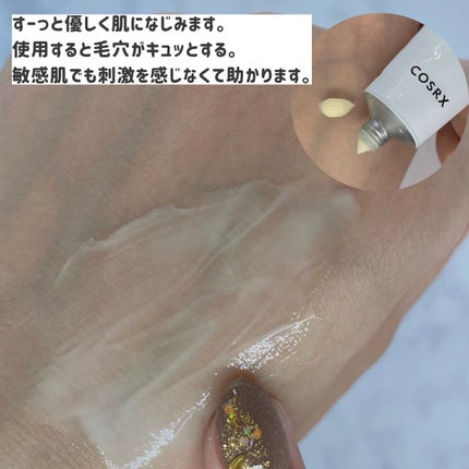 RXザ・レチノール0.1クリーム/COSRX/フェイスクリームを使ったクチコミ(3枚目)