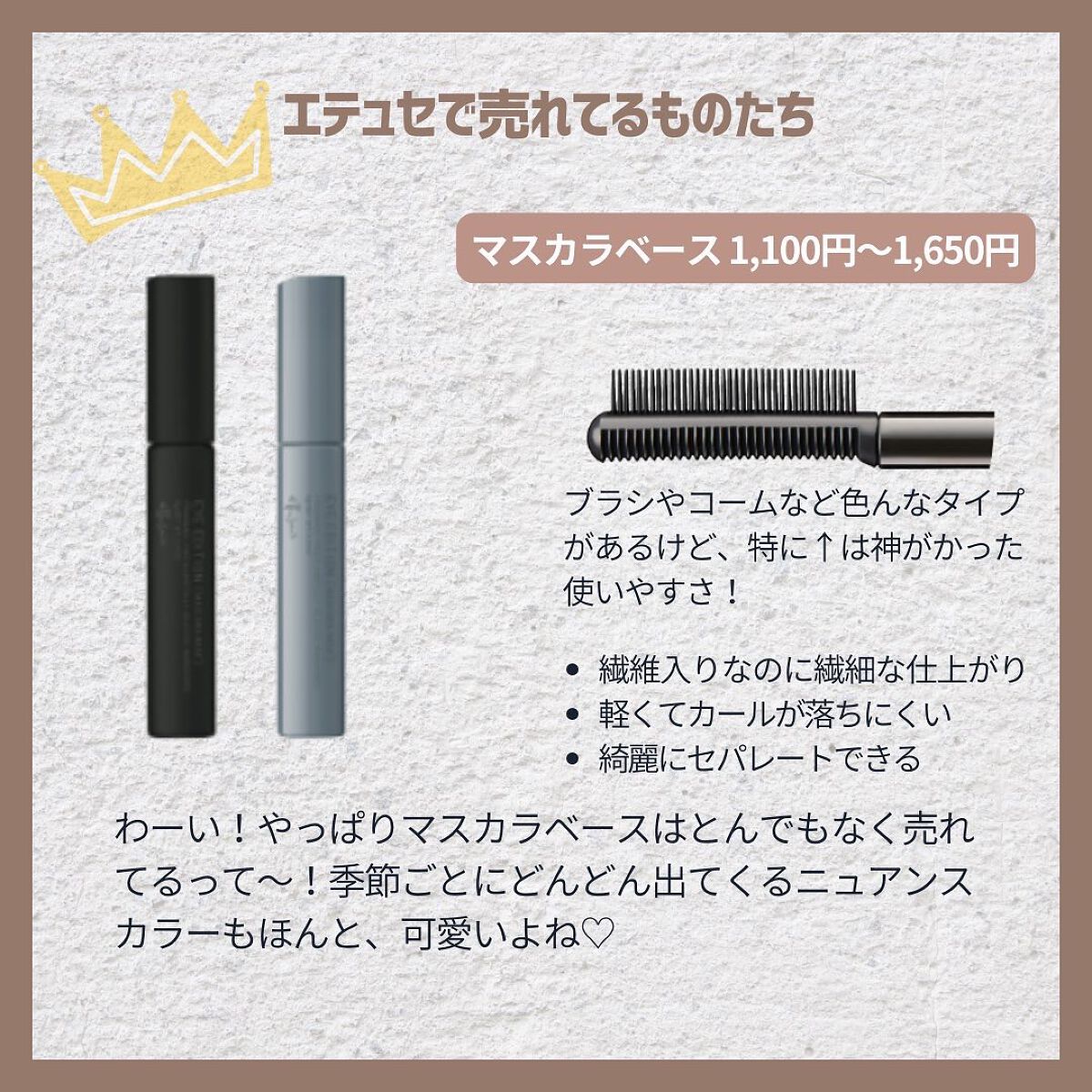 エテュセ クイックケアコート/ettusais/ネイルオイル・トリートメントを使ったクチコミ（3枚目）