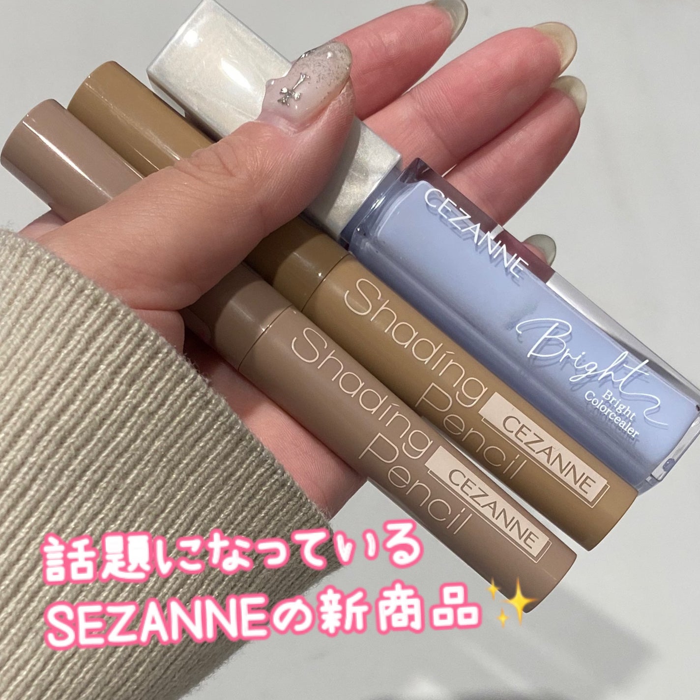 シェーディングペンシル/CEZANNE/ハイライト・シェーディングを使ったクチコミ(1枚目)