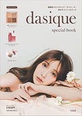 宝島社 dasique special book