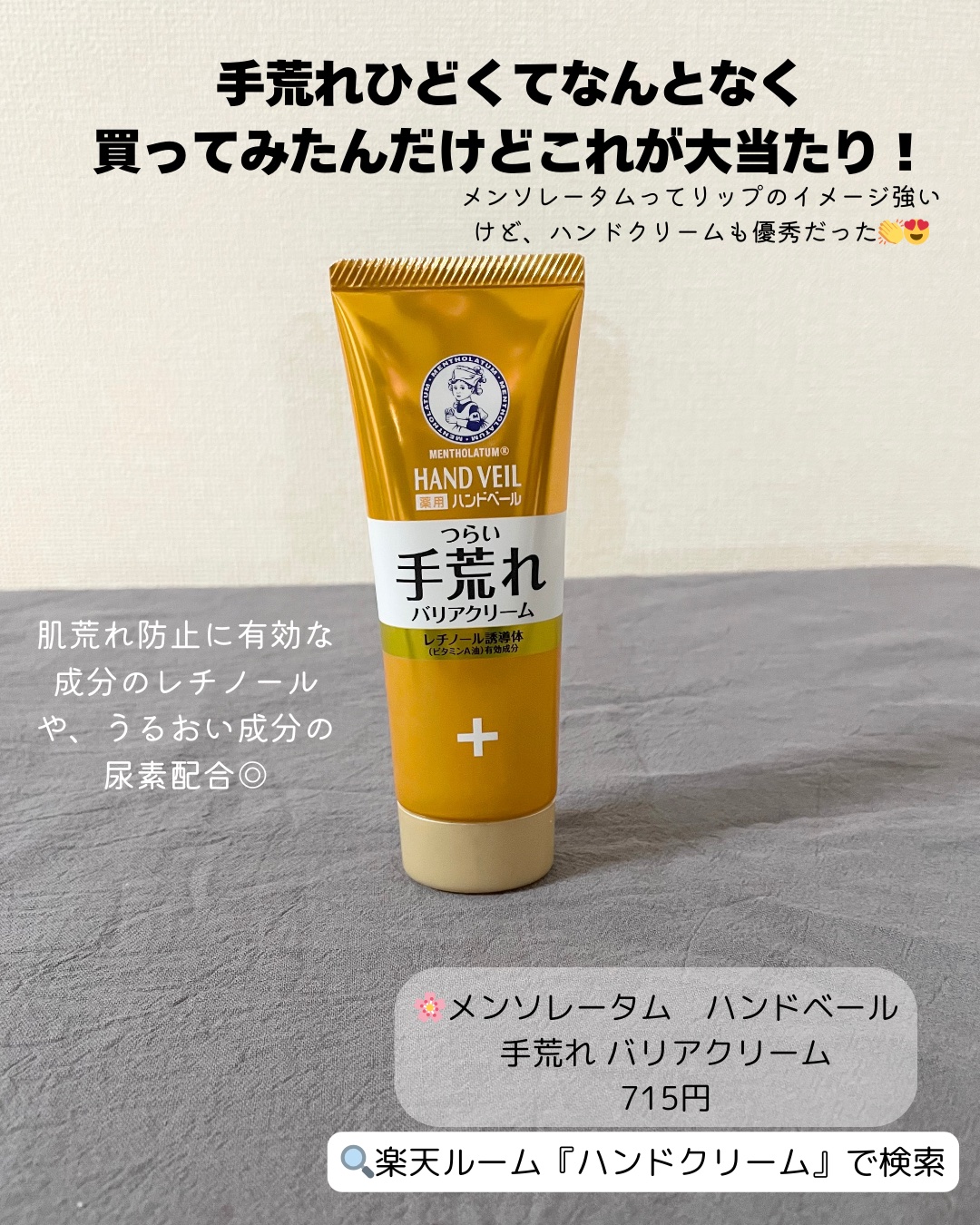 ニベア スキンミルク クリーミィ ほのかなフローラルの香り/ニベア/ボディミルクを使ったクチコミ（2枚目）