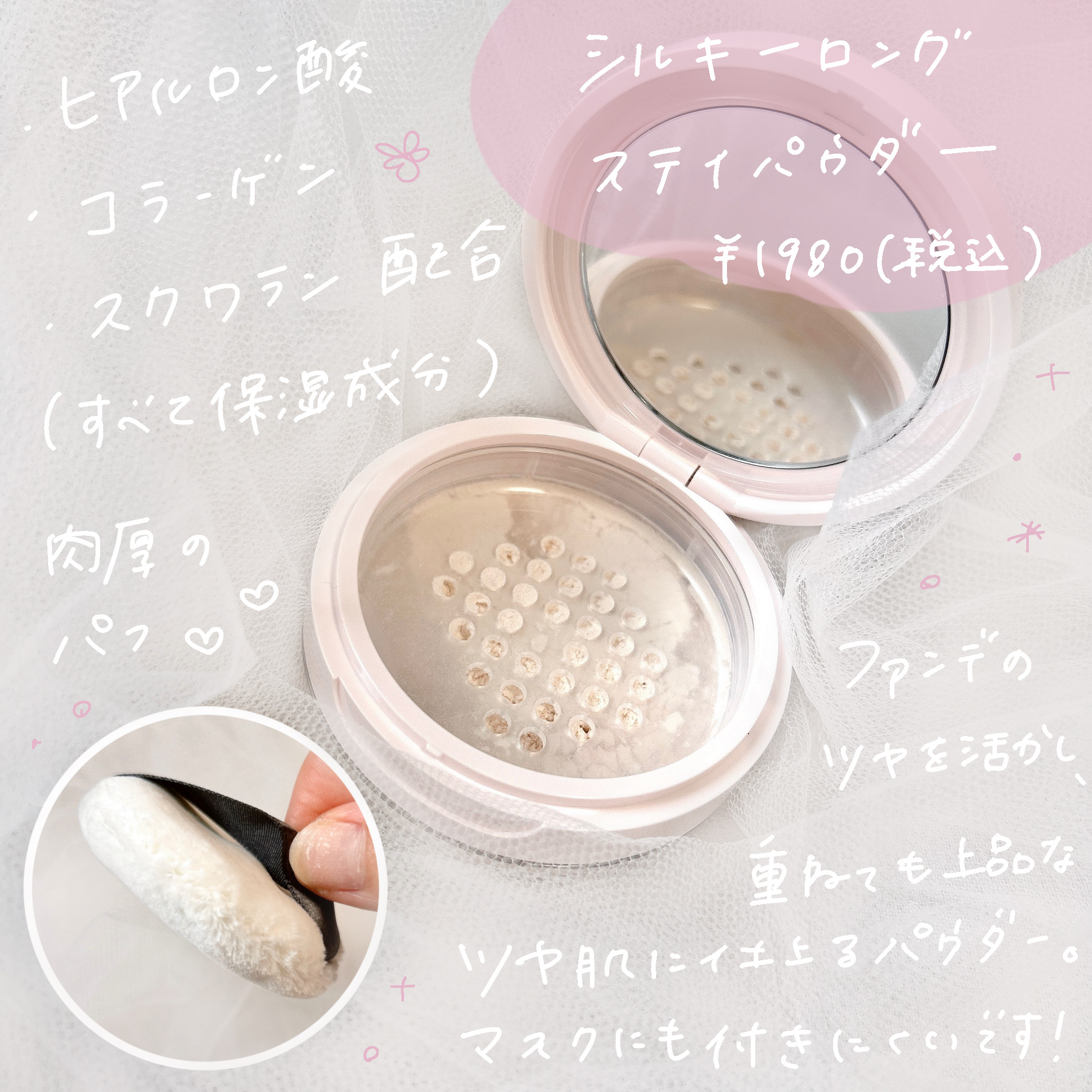 スピードフィニッシュ セラム BB カバー 01 ライトベージュ/ESPRIQUE/BBクリームを使ったクチコミ（3枚目）