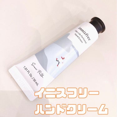 チェジュライフ パフュームド ハンドクリーム N/innisfree/ハンドクリームを使ったクチコミ（1枚目）