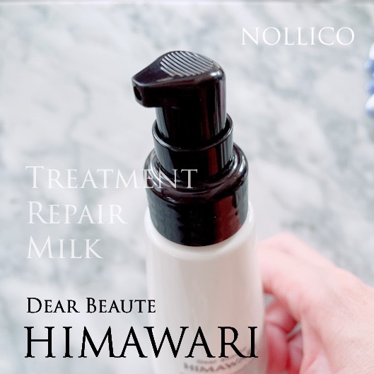 トリートメントリペアミルク/ディアボーテ/ヘアミルクを使ったクチコミ（3枚目）