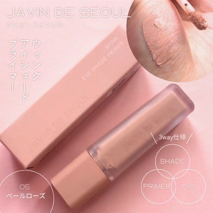 ウインク アイ シェード プライマー/Javin De Seoul/リキッドアイシャドウを使ったクチコミ(1枚目)