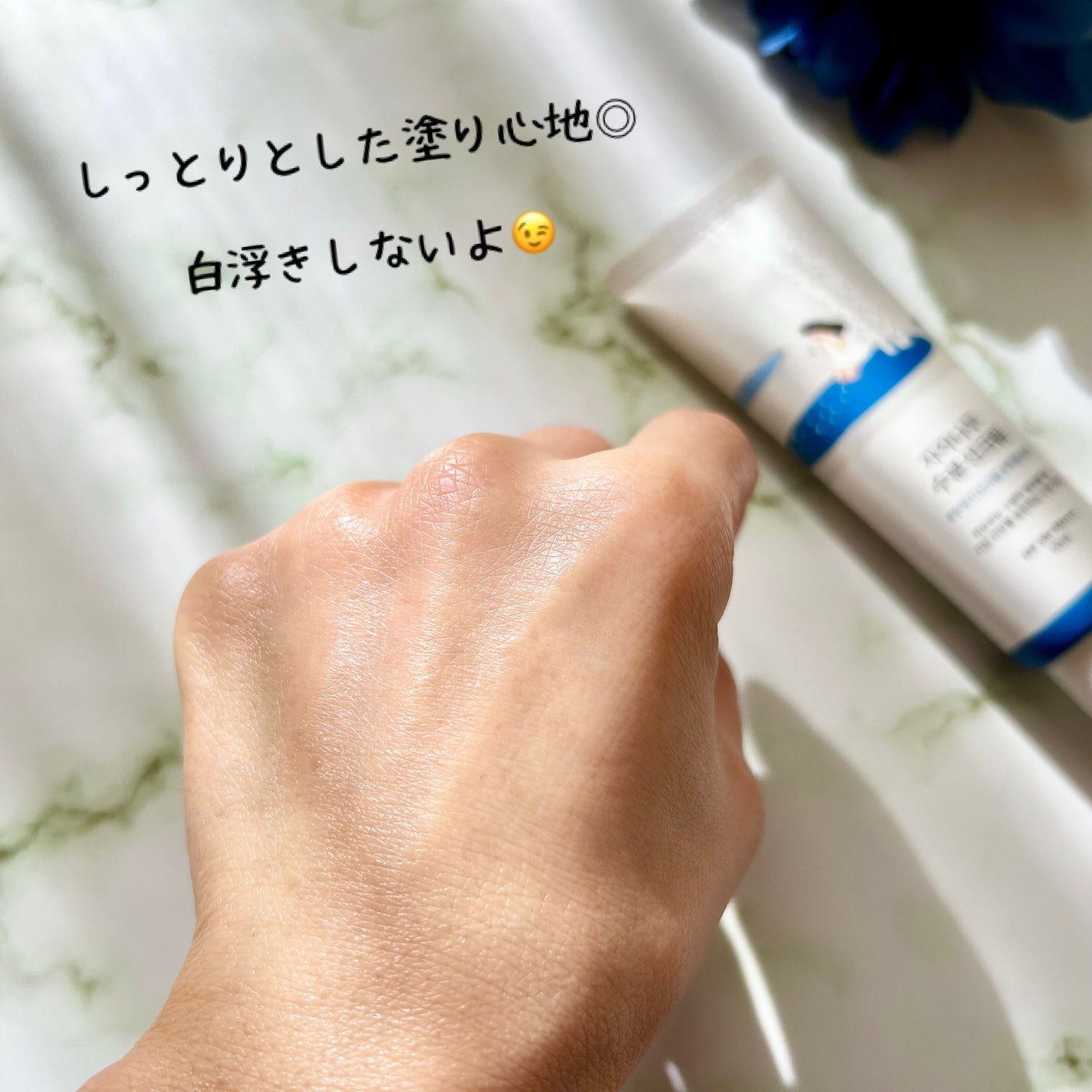 白樺水分uvクリーム/ROUND LAB/日焼け止めクリームを使ったクチコミ(6枚目)