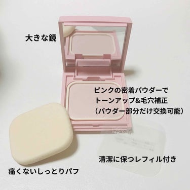 すっぴんメイカー　CCパウダー/インテグレート/プレストパウダーを使ったクチコミ（2枚目）