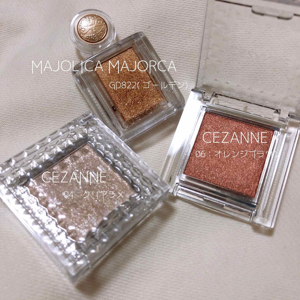 シャドーカスタマイズ/MAJOLICA MAJORCA/単色アイシャドウを使ったクチコミ(1枚目)