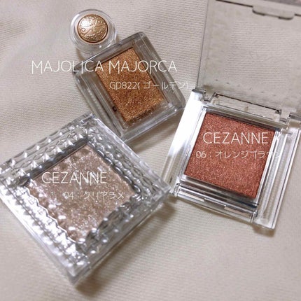 シャドーカスタマイズ/MAJOLICA MAJORCA/単色アイシャドウを使ったクチコミ(1枚目)