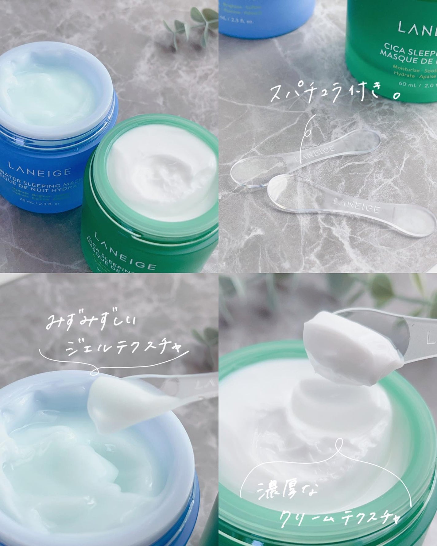 シカスリーピングマスク/LANEIGE/フェイスクリームを使ったクチコミ(4枚目)