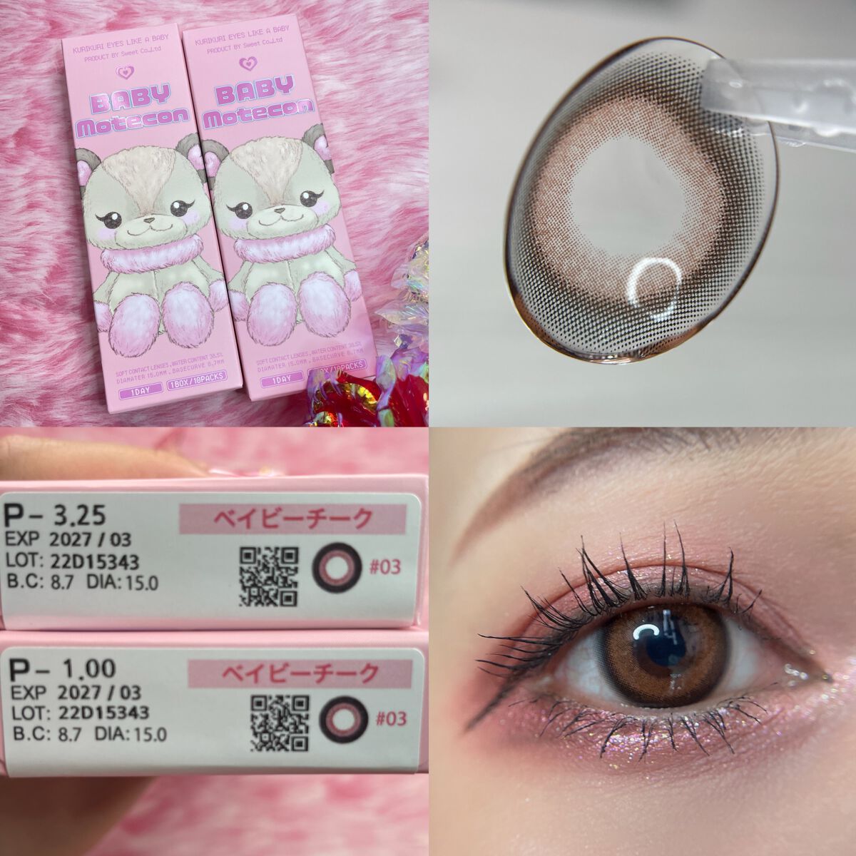 ベイビーモテコン/モテコン/カラーコンタクトレンズを使ったクチコミ(3枚目)