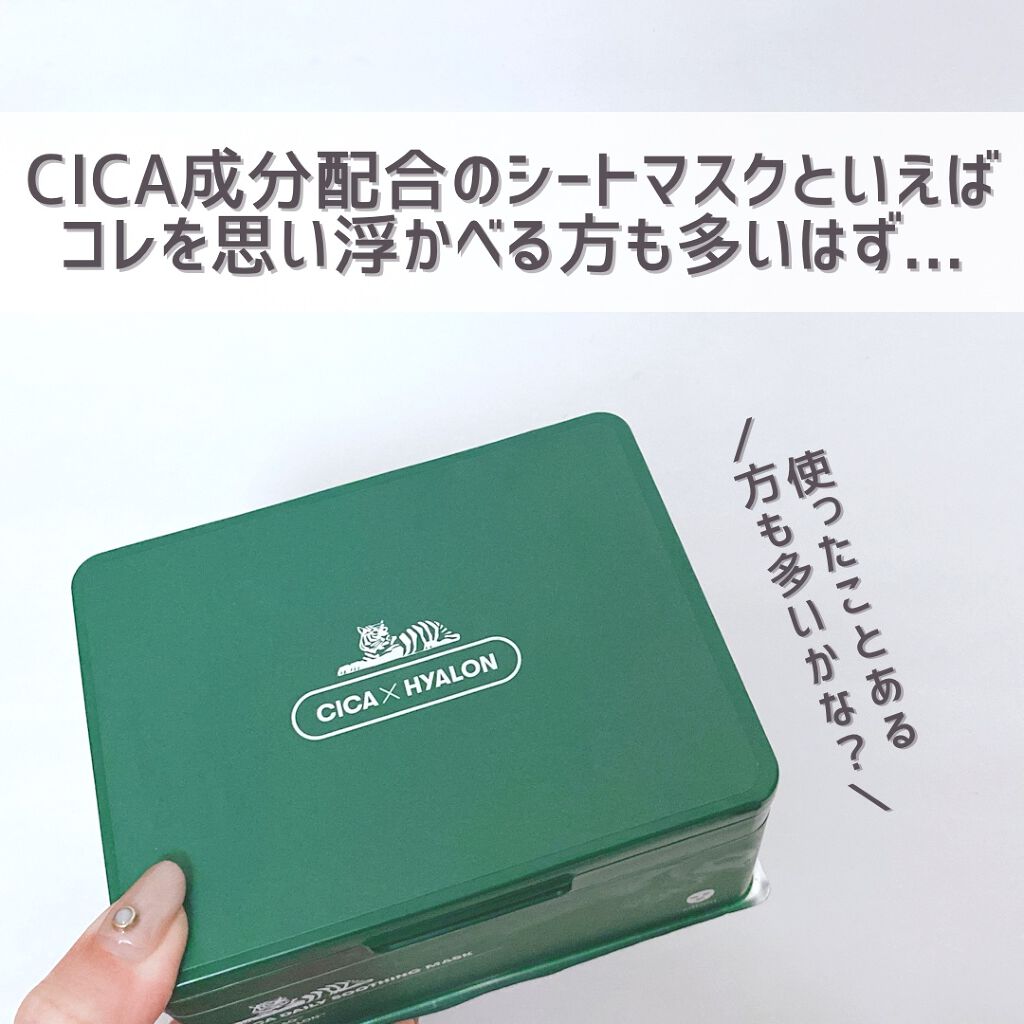 CICA ãã€ãªãŒã¹ãŒãžã³ã°ãã¹ã¯/VT/ã·ãŒããã¹ã¯ã»ããã¯ã䜿ã£ãã¯ãã³ãïŒ2æç®ïŒ