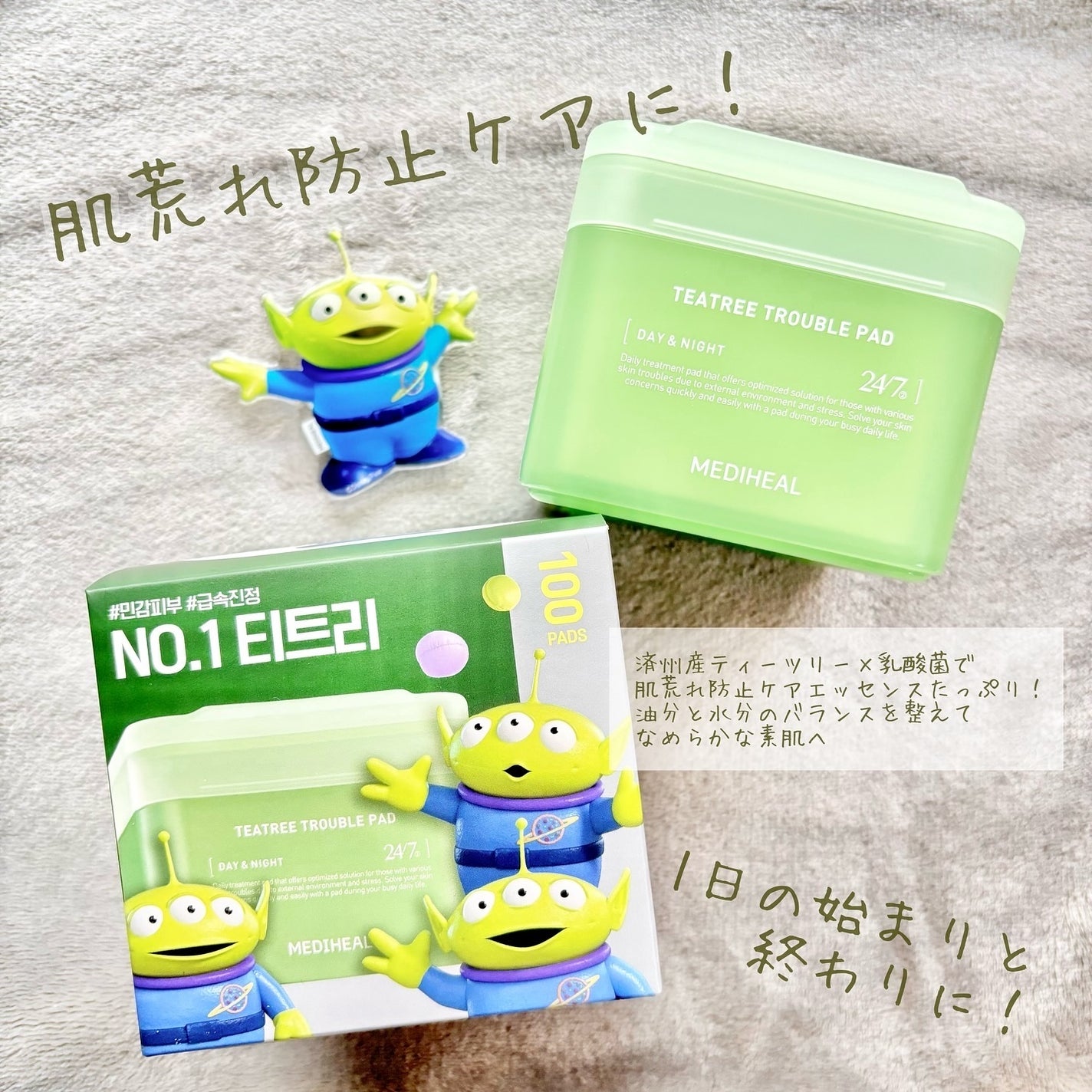 ティーツリー トラブルパッド/MEDIHEAL/トナーパッドを使ったクチコミ(2枚目)