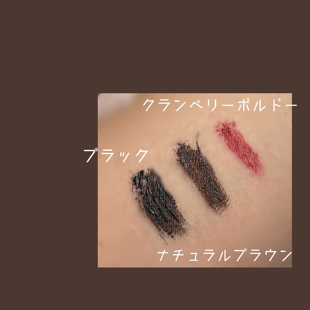 「塗るつけまつげ」ロングタイプ/デジャヴュ/マスカラを使ったクチコミ(3枚目)