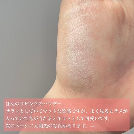 スポットメンテパウダー/muice/プレストパウダーを使ったクチコミ(3枚目)