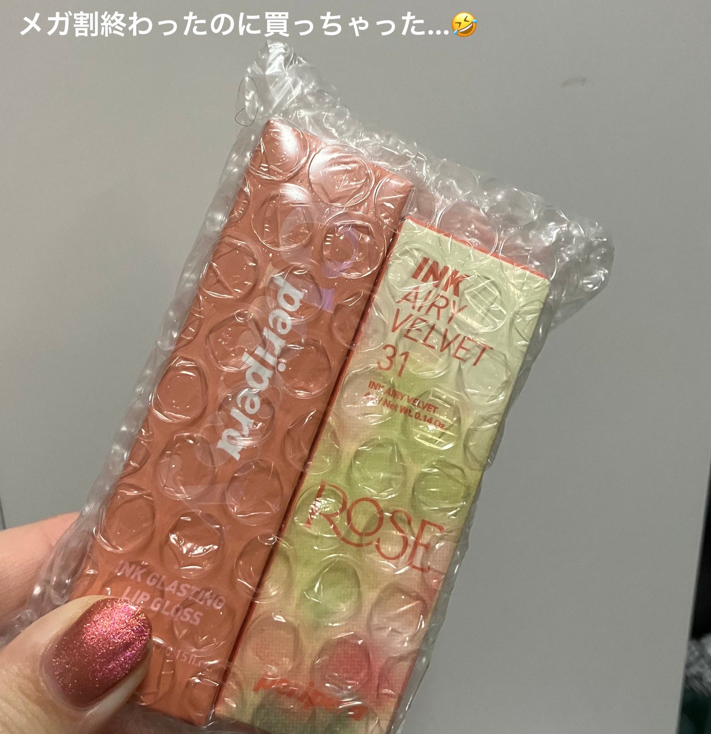 インク エアリー ベルベット/PERIPERA/口紅を使ったクチコミ(1枚目)