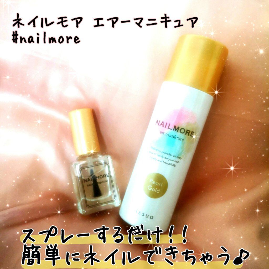 \スプレーするだけ簡単ネイル💅/
ネイルモア エアーマニキュア

＜おすすめポイント♪＞
・デザイン、アレンジしやすい！
・不器用さんでも扱いやすい！
・ペディキュアにも簡単！
・瞬間密着で超速乾！

スプレーするだけなので、簡単にオシャ
