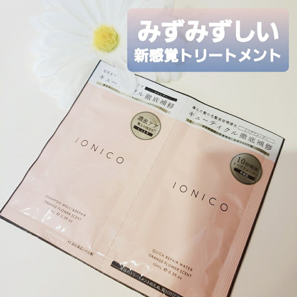 プレミアムイオン ダメージケアシャンプー (モイスト&リペア) /IONICO/市販シャンプーを使ったクチコミ(1枚目)