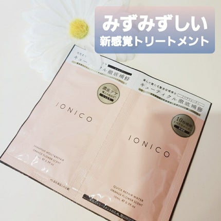 プレミアムイオン ダメージケアシャンプー (モイスト&リペア) /IONICO/市販シャンプーを使ったクチコミ(1枚目)