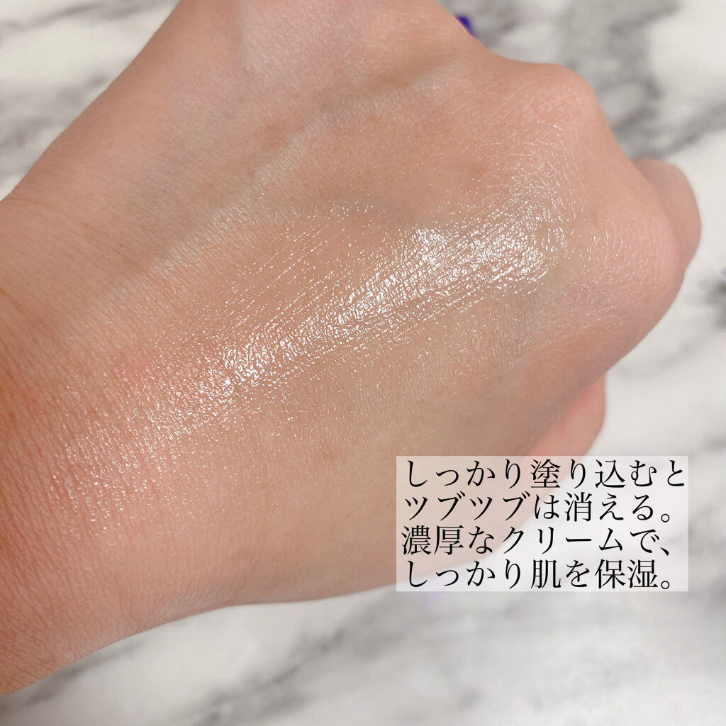 デュイセル シカプラスバーム/DEWYCEL/フェイスクリームを使ったクチコミ（3枚目）