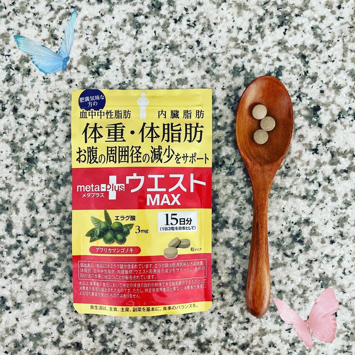 メタプラス ウエストマックス/メタボリック/健康サプリメントを使ったクチコミ(1枚目)