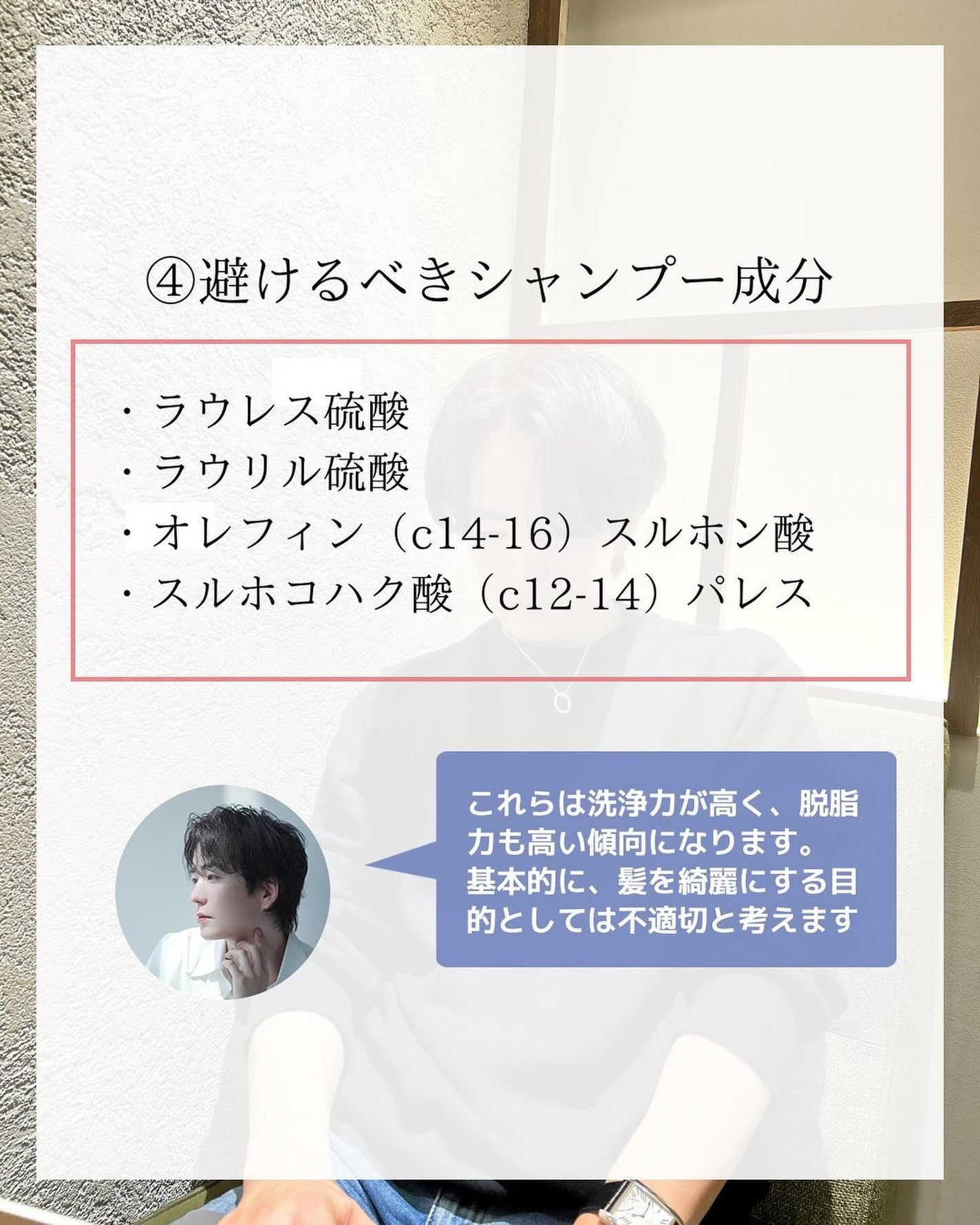 ヒロキ|40歳の美容家 ヘアケア スキンケア on LIPS 「髪を綺麗にしたい人へ🙌▶︎@hiro_signore_____..」(5枚目)