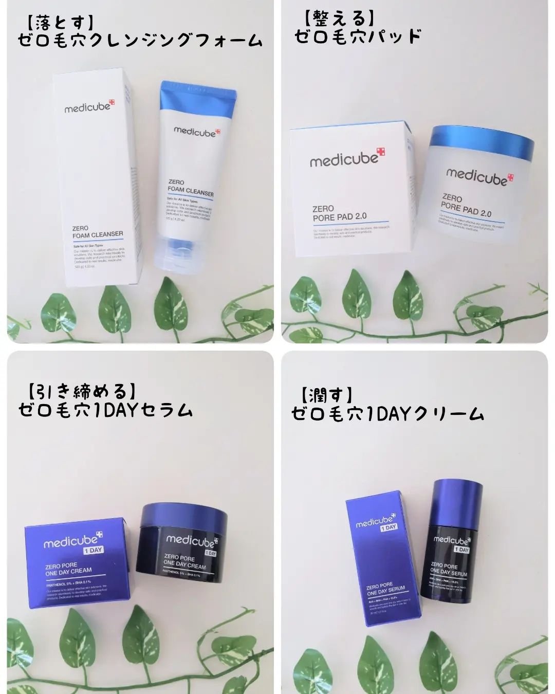 ゼロ毛穴パッド 2.0/MEDICUBE/トナーパッドを使ったクチコミ（2枚目）